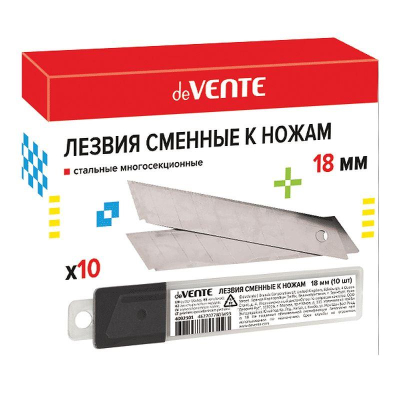 Запасные лезвия 18мм 10шт deVENTE в пластиковом футляре