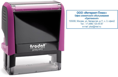 Оснастка для штампа 58х22мм Trodat Printy 4913P4 розовый корпус