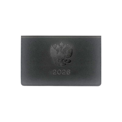 Планинг карманный 2026&nbsp;&nbsp;15х 9см deVENTE 'Emblem' 128стр тонированный блок твердая обложка искусственная кожа черный