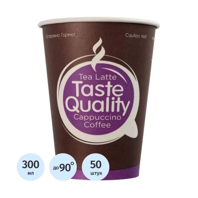 Стакан одноразовый бумажный 1-слойный 300мл&nbsp;&nbsp;50шт 'TasteQuality' для горячих и холодных напитков