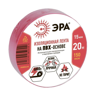 Изоляционная лента 15мм х20м ЭРА ПВХ красная