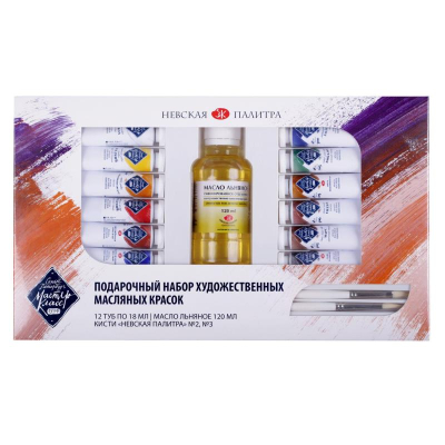 Набор для живописи масляными красками Мастер Класс в картонной коробке