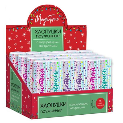 Хлопушка пружинная 15см&nbsp;&nbsp;разноцветное конфетти