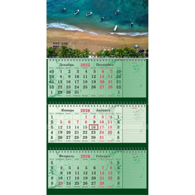 Календарь настенный 2026 квартальный 3-блочный 44х84см Супер премиум с блоком для записей 'Райское место' на гребне