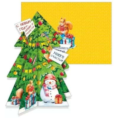 Открытка Мир Поздравлений 'С Новым годом!'