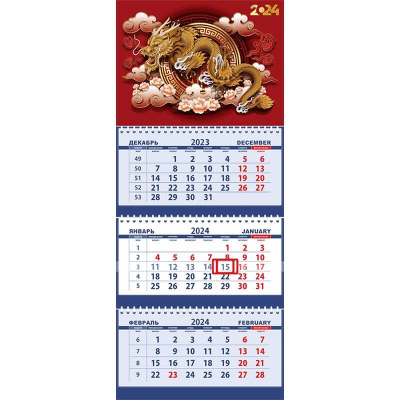 Календарь настенный 2024 квартальный 3-блочный 30х71см Attomex 'Символ года. Китайский дракон' на гребне