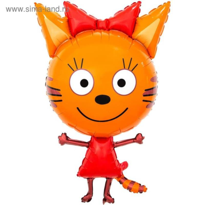 Шар воздушный фольгированный 'Карамелька. Три кота' 86см