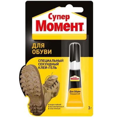 Клей специальный обувной Henkel 'Супер Момент'   3г в блистере