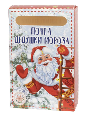 Набор творческий новогодний 'Почта Деда мороза Чудо'