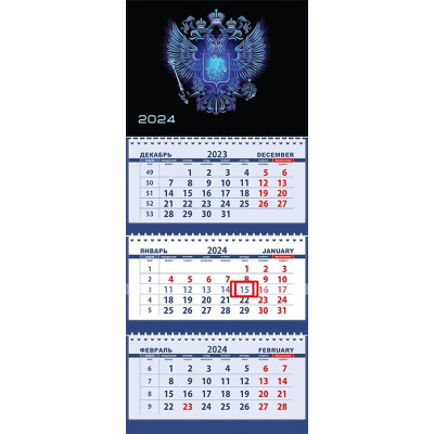 Календарь настенный 2024 квартальный 3-блочный 30х71см Attomex 'Герб на черном фоне' на гребне