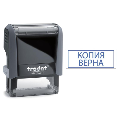 Штамп автоматический 38х14мм 'КОПИЯ ВЕРНА' в рамке Trodat Printy 4911P4-3.45