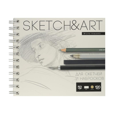Блокнот для набросков BrunoVisconti® Sketch&Art 18х15см  52г бежевая бумага 120л на гребне