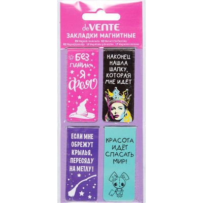 Закладка для книг бумажная магнитная deVENTE 'Я - фея!' 25х56мм 4шт в блистере