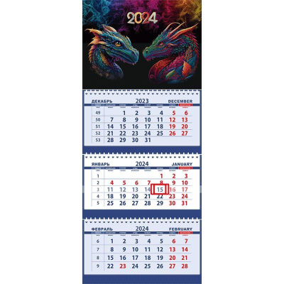 Календарь настенный 2024 квартальный 3-блочный 30х71см Attomex 'Символ года. Два дракона' на гребне