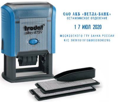 Датер автоматический с наборным полем 4мм 4 строки Trodat Printy 4729 Typo +2 кассы пинцет