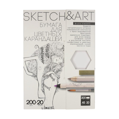 Бумага для цветных карандашей A5&nbsp;&nbsp;148х210мм BrunoVisconti® Sketch&Art 200г 20л в папке