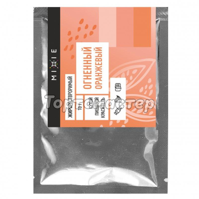 Краситель MIXIE жирорастворимый сухой Оранжевый огненный10г