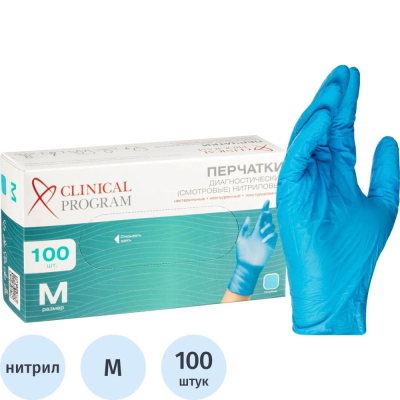 Перчатки одноразовые нитриловые Top Glove размер&nbsp;&nbsp;7-8 (L) 100шт/50пар голубые