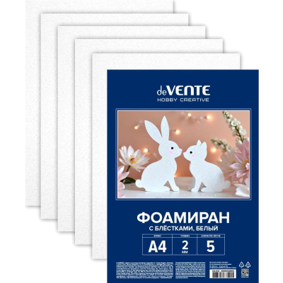 Фоамиран глиттерный 21х30см  2мм deVENTE белый  5л