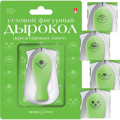 Дырокол фигурный угловой Hobby Time 2.5см  5 вариантов