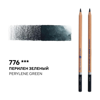Карандаш акварельный художественный Белые ночи перилен зеленый (776)