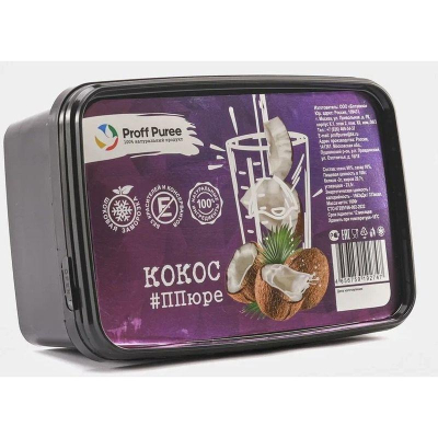 Пюре замороженное Proff Puree 'Кокос' 1000г