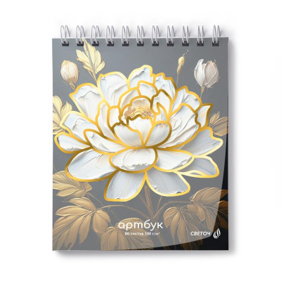 Блокнот для набросков Светоч 17.5х20см 100г 80л на гребне пластиковая обложка 'Жемчужная роза'