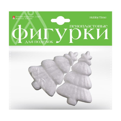 Заготовка для декорирования из пенопласта Hobby Time Елочки нарядные h-10см 2шт