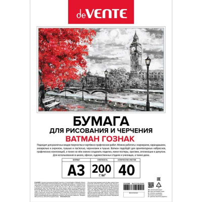 Бумага для черчения A3&nbsp;&nbsp;40л 200г deVENTE 'Гознак' коробке