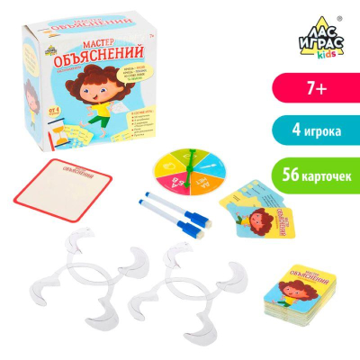 Игра настольная Лас Играс 'Мастер объяснений'