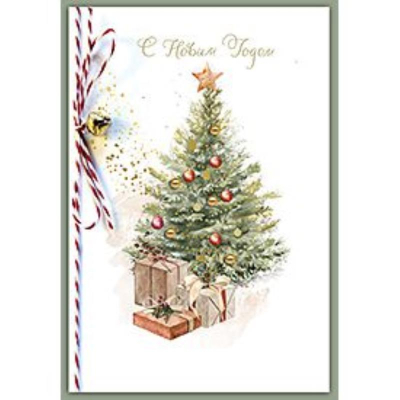 Открытка Лакарт 115х170мм 'Новый Год'