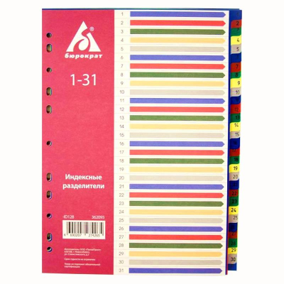 Разделители цифровые 1-31 A4 пластиковые цветные Бюрократ с титульным листом