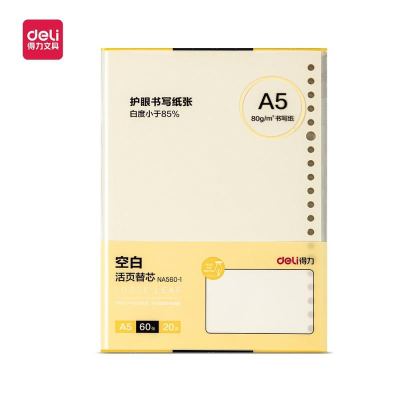 Сменный блок для тетради на кольцах A5&nbsp;&nbsp;60л без линовки Deli тонированный желтый