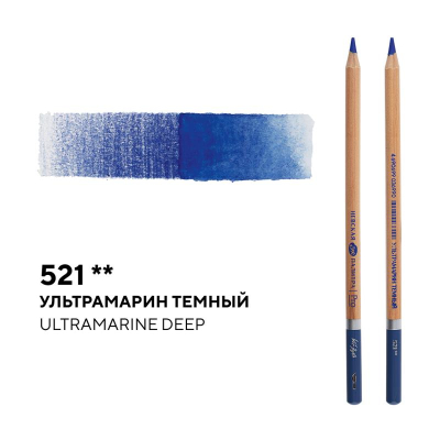 Карандаш акварельный художественный Белые ночи ультрамарин темный (521)