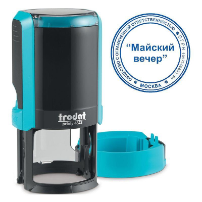 Оснастка для печати d42мм Trodat Printy 4642P4 голубой корпус