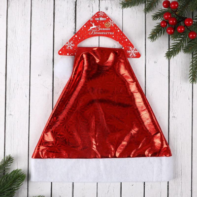 Новогодний колпак 'Солнечная голография' 28х35см красный