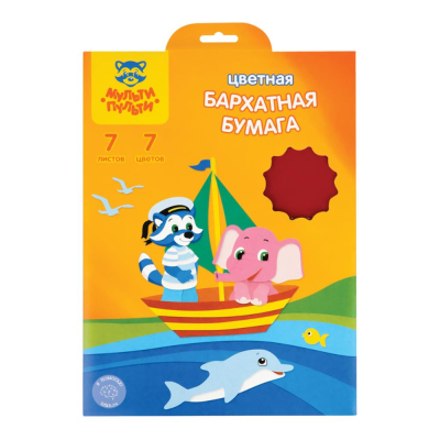 Бумага бархатная цветная Мульти Пульти A4 7цв 7л