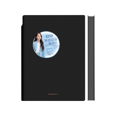 Записная книжка A5 112л линейка Deli интегральная обложка искусственная кожа 'Serendipity' черная