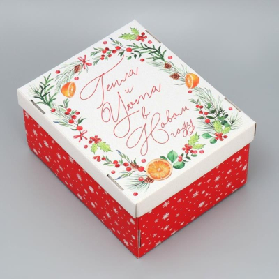 Коробка подарочная новогодняя прямоугольная 31х25х16см складная 'Тепла и уюта'