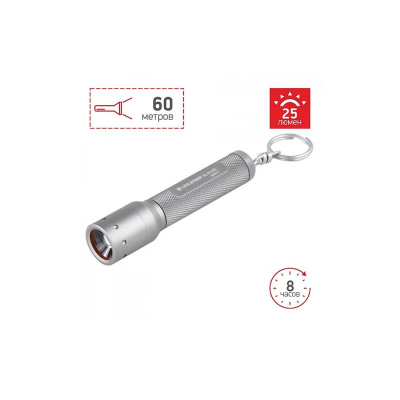Фонарик-брелок светодиодный LED Lenser  25лм Solidline SL-Pro 25 алюминиевый корпус 8.0см серебристы