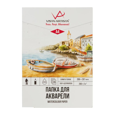 Бумага для акварели A4 210х297мм Vista-Artista 200г целлюлоза 100% 20л в папке 'Лодочки'