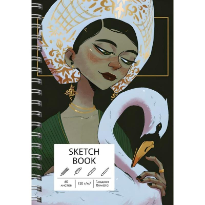 Блокнот для набросков Paper Art Sketch Book 15х20см 120г  60л на гребне твердая обложка 'Царевна Лебедь'