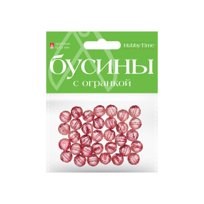 Бусины декоративные акриловые Hobby Time круглые d-12мм  33шт полупрозрачные с огранкой 10 цветов