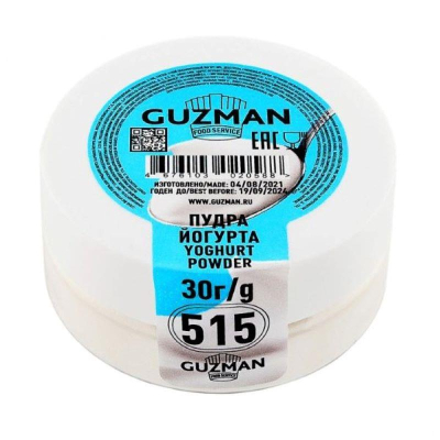 Пудра йогурта GUZMAN 30г
