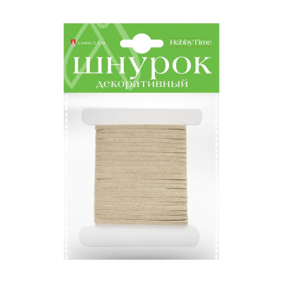 Шнур декоративный из экокожи Hobby Time 2.5м цвета ассорти