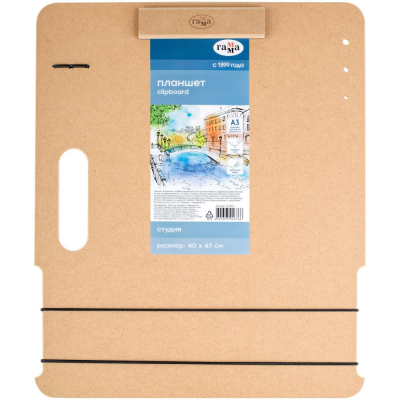 Планшет с магнитным зажимом художественный Гамма Студия МДФ 40х47см