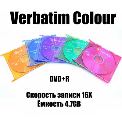 Диск DVD-R 4.7Gb 16X Verbatim Azo Colour Slim Case