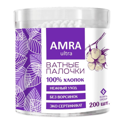 Ватные палочки Amra® 'Ultra' 200шт в пластиковом стакане