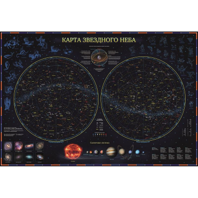Карта  настольная Звездное небо/планеты  60х40см Интерактивная ламинированная