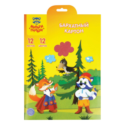 Бумага бархатная цветная Мульти Пульти A4 12цв 12л